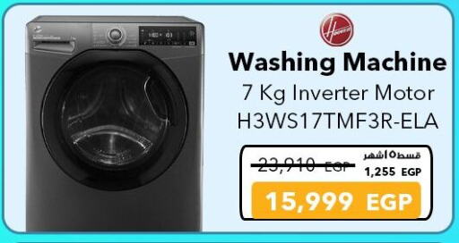 Large Appliances in Sharaf DG , Egypt Offers - Egypt Washing Machine available at Sharaf DG in Egypt - Cairo