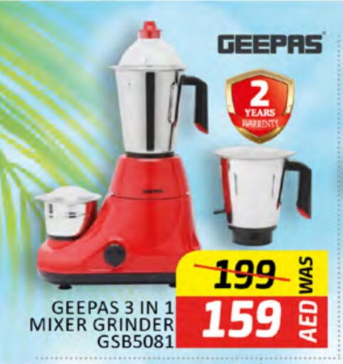 GEEPAS Mixer / Grinder available at Al Madina  in UAE - Dubai