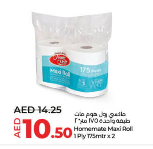 Toilet & Paper Tissue in Lulu Hypermarket, UAE Offers - United Arab Emirates available at Lulu Hypermarket in UAE - Fujairah