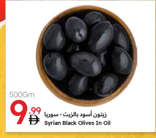 Canned & Packeted in Emirates Co-Operative Society, UAE Offers - United Arab Emirates available at Emirates Co-Operative Society in UAE - Dubai