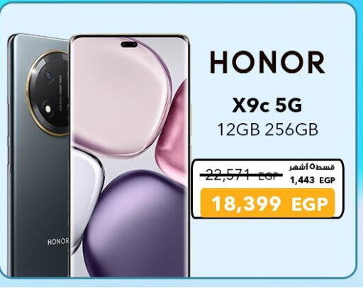 HONOR available at Sharaf DG  in Egypt - Cairo