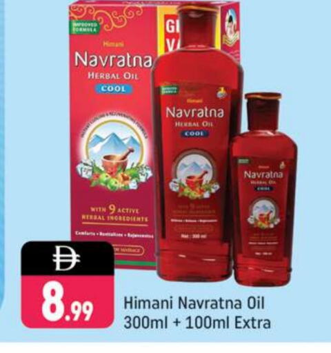 HIMANI Hair Oil available at Shaklan  in UAE - Dubai