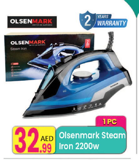 Ironbox available at Everyday Center in UAE - Ras al Khaimah