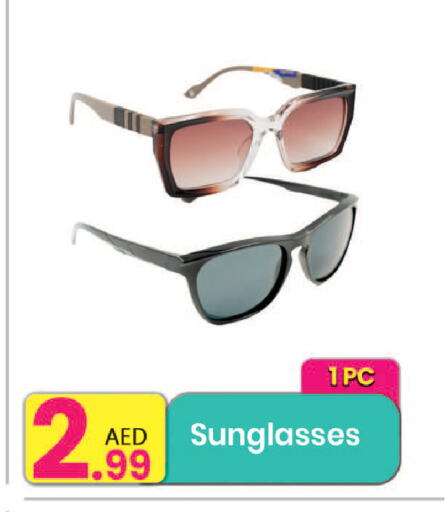 available at Everyday Center in UAE - Ras al Khaimah