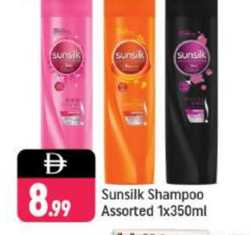 SUNSILK Shampoo / Conditioner available at Shaklan  in UAE - Dubai