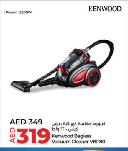 كينوود مكنسة كهربائية available at لولو هايبرماركت in الإمارات العربية المتحدة , الامارات - دبي