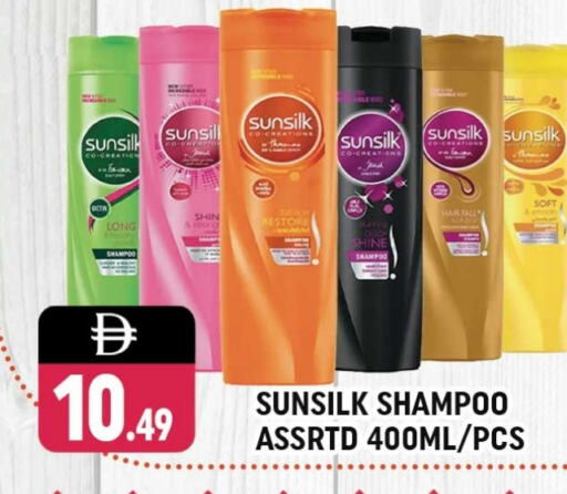 SUNSILK Shampoo / Conditioner available at Shaklan  in UAE - Dubai