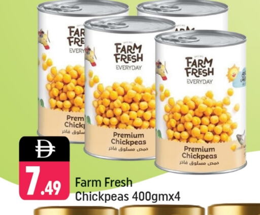 available at شكلان ماركت in الإمارات العربية المتحدة , الامارات - دبي