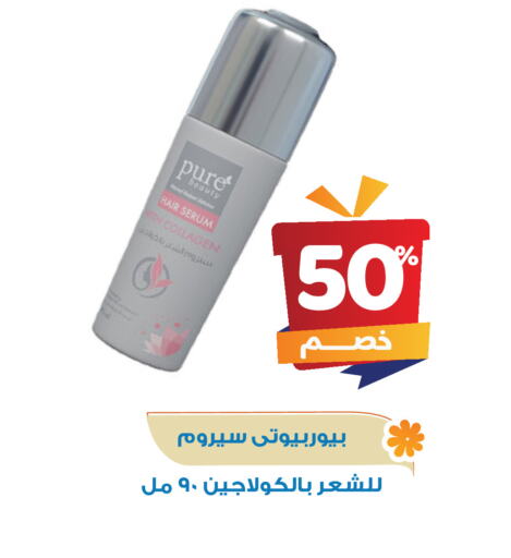 العناية بالشعر in صيدلية المتحدة, المملكة العربية السعودية Offers - المملكة العربية السعودية available at صيدلية المتحدة in مملكة العربية السعودية, السعودية, سعودية - القنفذة