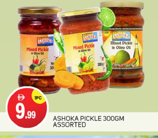 زيوت و سمن in سوق طلال, UAE Offers - الإمارات العربية المتحدة زيت الزيتون available at سوق طلال in الإمارات العربية المتحدة , الامارات - أبو ظبي
