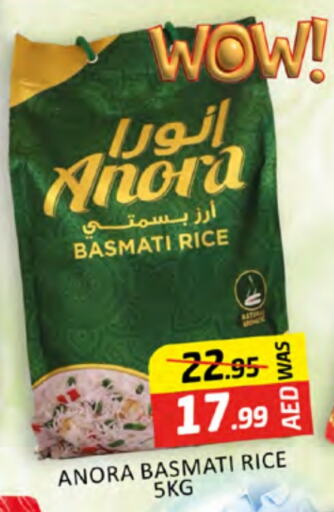 Basmati / Biryani Rice available at Al Madina  in UAE - Dubai