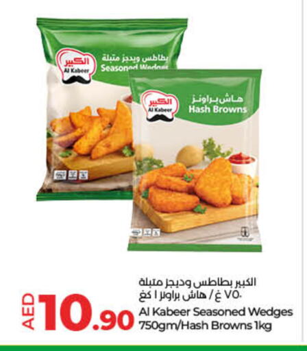 الأطعمة المجمدة in لولو هايبرماركت, UAE Offers - الإمارات العربية المتحدة available at لولو هايبرماركت in الإمارات العربية المتحدة , الامارات - ٱلْفُجَيْرَة
