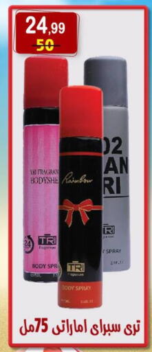 available at Hyper Eagle in Egypt - Cairo