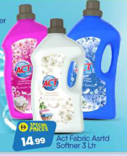 Laundry in BIGmart, UAE Offers - United Arab Emirates Softener available at BIGmart in UAE - Dubai