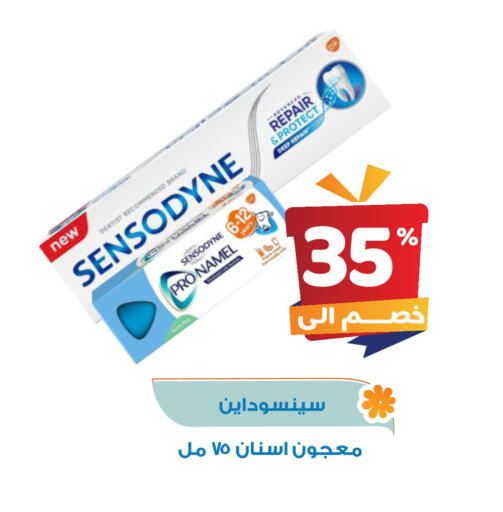 SENSODYNE Toothpaste available at United Pharmacies in KSA, Saudi Arabia, Saudi - Al Khobar