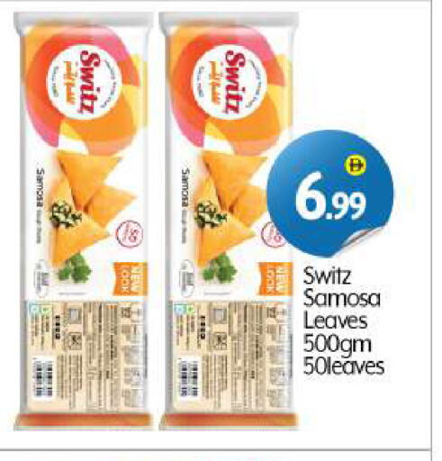 available at BIGmart in UAE - Dubai