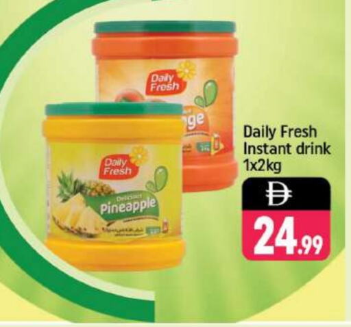 مسحوق المشروبات والعصائر in شكلان ماركت, UAE Offers - الإمارات العربية المتحدة Pineapple available at شكلان ماركت in الإمارات العربية المتحدة , الامارات - دبي