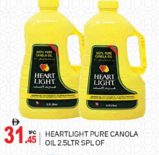 زيوت و سمن in سوق طلال, UAE Offers - الإمارات العربية المتحدة available at سوق طلال in الإمارات العربية المتحدة , الامارات - أبو ظبي