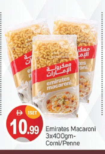 EMIRATES Macaroni available at TALAL MARKET in UAE - Sharjah / Ajman