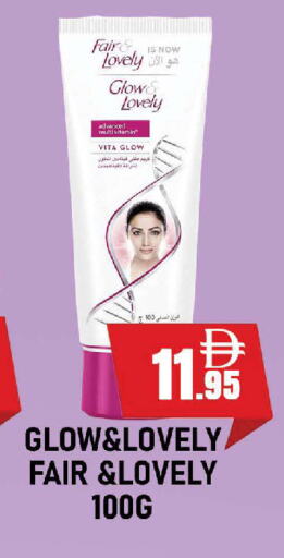 FAIR & LOVELY available at AL MADINA (Dubai) in UAE - Dubai