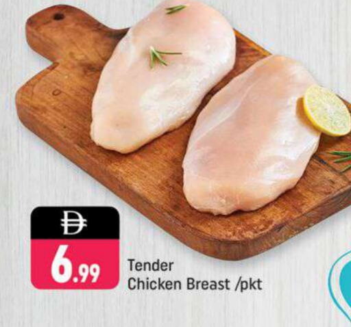 Chicken Breast available at Shaklan  in UAE - Dubai
