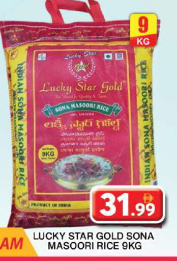 Masoori Rice available at Grand Hyper Market in UAE - Dubai