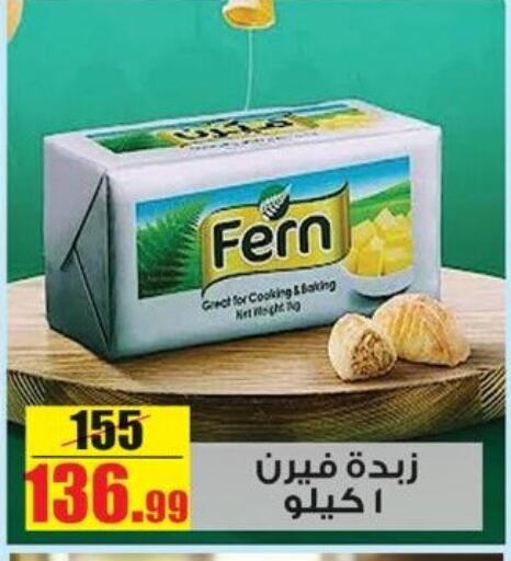 available at Halal Market in Egypt - Cairo