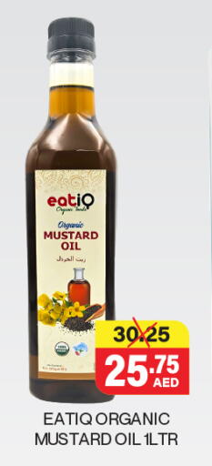 زيت الخردل available at العديل سوبرماركت in الإمارات العربية المتحدة , الامارات - الشارقة / عجمان