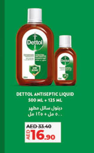 DETTOL Disinfectant available at Lulu Hypermarket in UAE - Ras al Khaimah