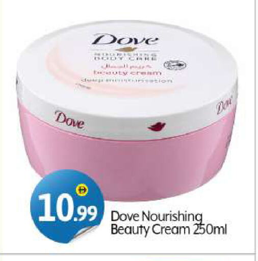 DOVE available at BIGmart in UAE - Dubai