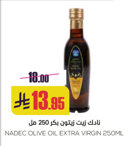 NADEC Virgin Olive Oil available at Sapt in KSA, Saudi Arabia, Saudi - Buraidah