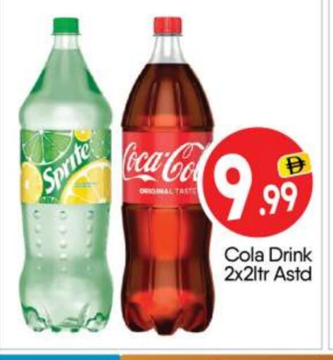 available at BIGmart in UAE - Abu Dhabi
