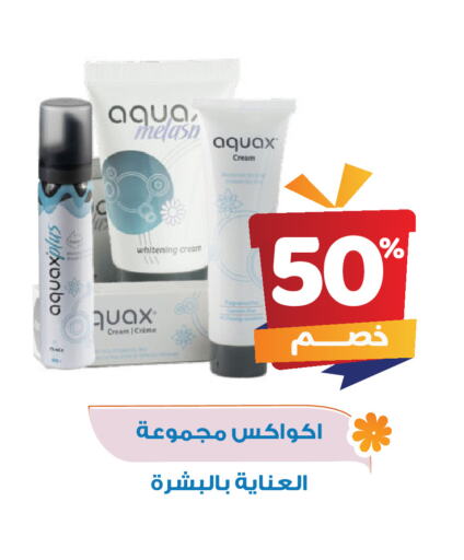 Face Cream available at United Pharmacies in KSA, Saudi Arabia, Saudi - Qatif