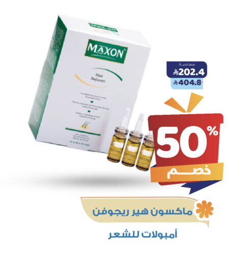 العناية بالشعر in صيدلية المتحدة, المملكة العربية السعودية Offers - المملكة العربية السعودية available at صيدلية المتحدة in مملكة العربية السعودية, السعودية, سعودية - القنفذة
