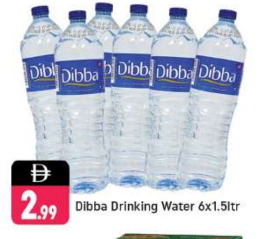ماء in شكلان ماركت, UAE Offers - الإمارات العربية المتحدة available at شكلان ماركت in الإمارات العربية المتحدة , الامارات - دبي