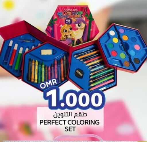 available at ك. الم. للتجارة in عُمان - صُحار‎