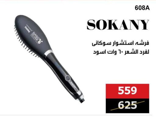 available at Hyper Techno in Egypt - Cairo
