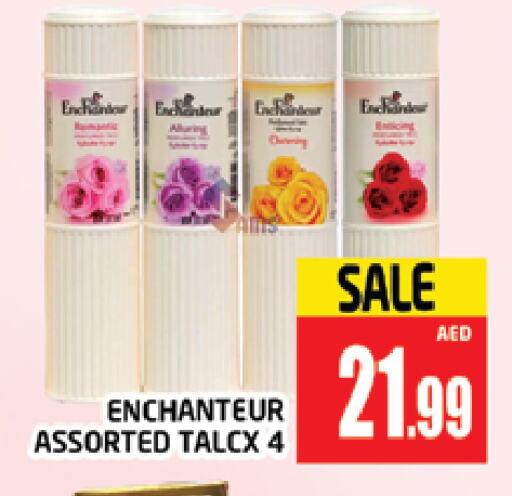 إنشانتر available at المدينة in الإمارات العربية المتحدة , الامارات - دبي