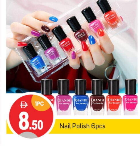 available at TALAL MARKET in UAE - Sharjah / Ajman