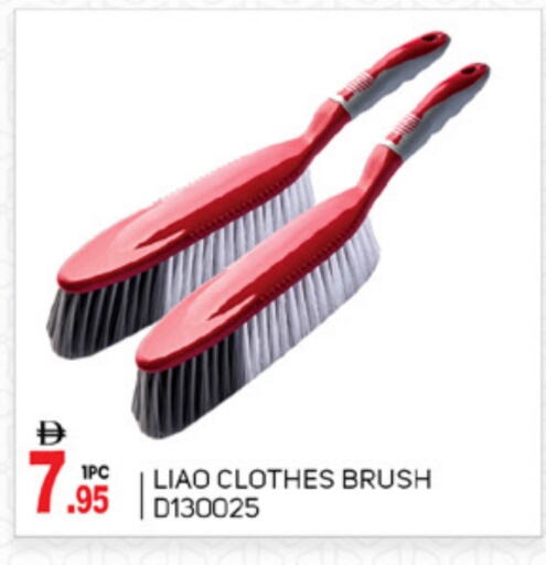 Cleaning Aid available at TALAL MARKET in UAE - Abu Dhabi