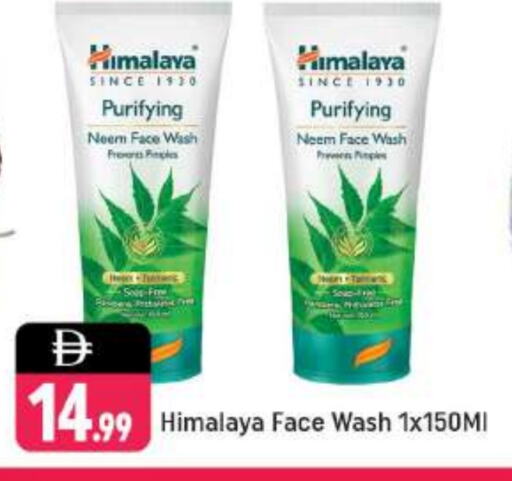 HIMALAYA Face Wash available at Shaklan  in UAE - Dubai