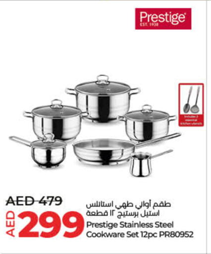available at Lulu Hypermarket in UAE - Fujairah