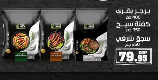 available at El-Hawary Market in Egypt - Cairo