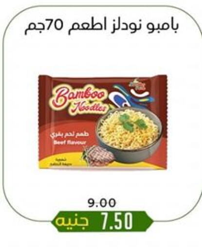 available at خان الحسين in Egypt - القاهرة