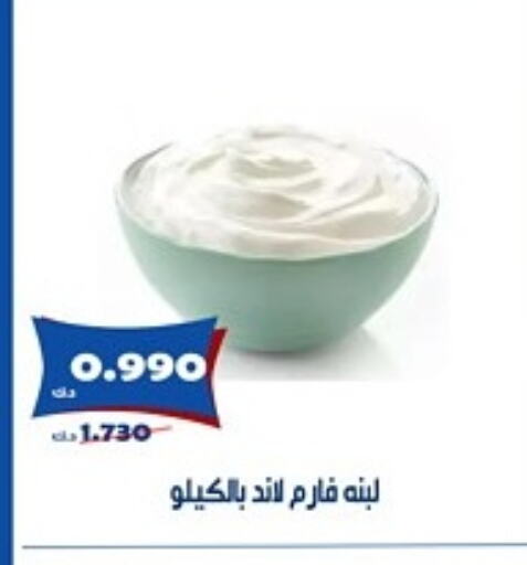 لبنة available at جمعية الخالدية التعاونية in الكويت - مدينة الكويت
