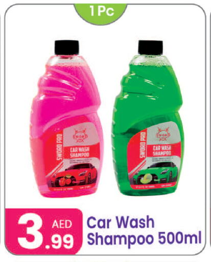 available at Al Nahda Gifts Center in UAE - Sharjah / Ajman