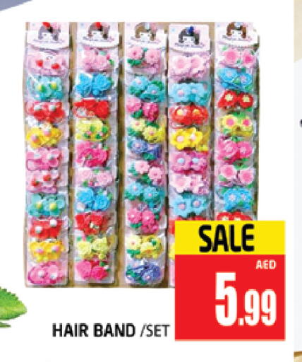 Hair Accessories available at AL MADINA (Dubai) in UAE - Dubai