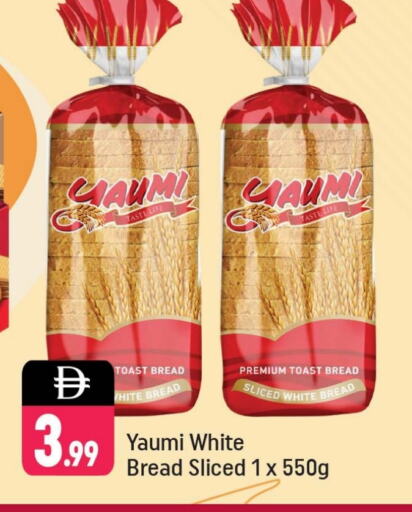 الخبز و الكعك in شكلان ماركت, UAE Offers - الإمارات العربية المتحدة available at شكلان ماركت in الإمارات العربية المتحدة , الامارات - دبي