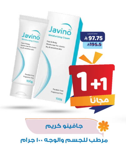 available at United Pharmacies in KSA, Saudi Arabia, Saudi - Al Qunfudhah