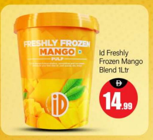 الثلج و الآيس كريم in بيج مارت, UAE Offers - الإمارات العربية المتحدة Mango available at بيج مارت in الإمارات العربية المتحدة , الامارات - أبو ظبي
